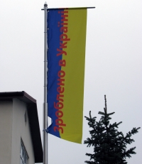 Баннерный флагшток